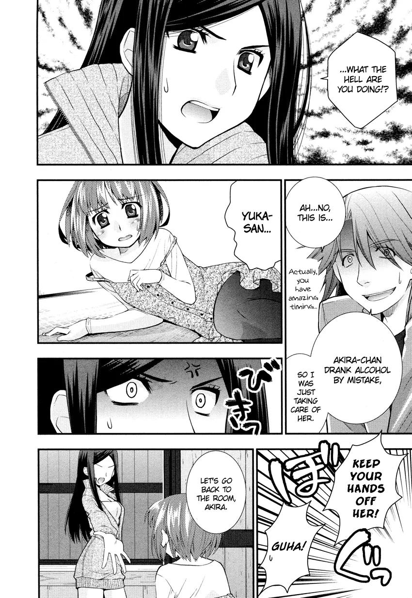 Otomegokoro no Jiyuugata Chapter 3 page 14 - Chapter 3: A Kiss Is Magic