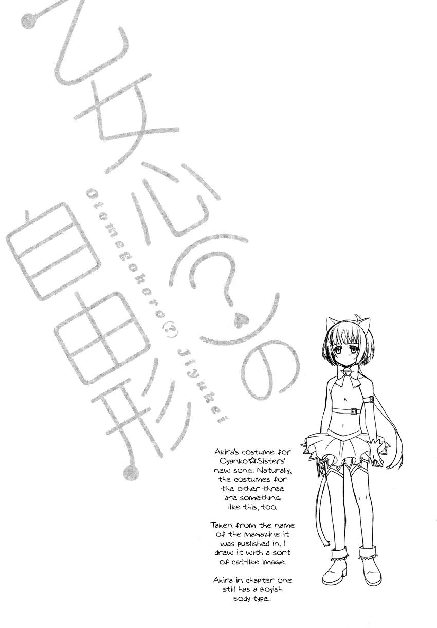 Otomegokoro no Jiyuugata Chapter 3 page 22 - Chapter 3: A Kiss Is Magic