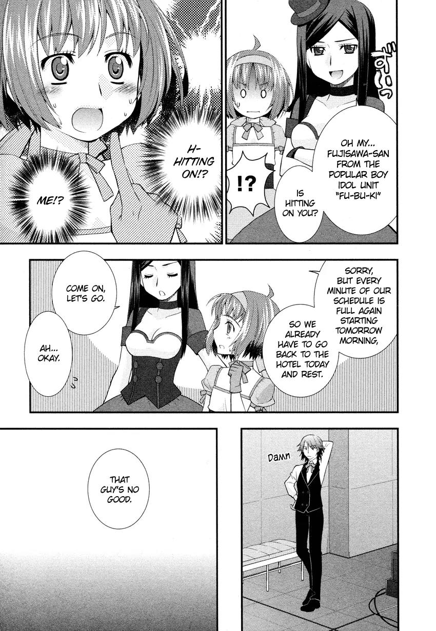 Otomegokoro no Jiyuugata Chapter 3 page 5 - Chapter 3: A Kiss Is Magic