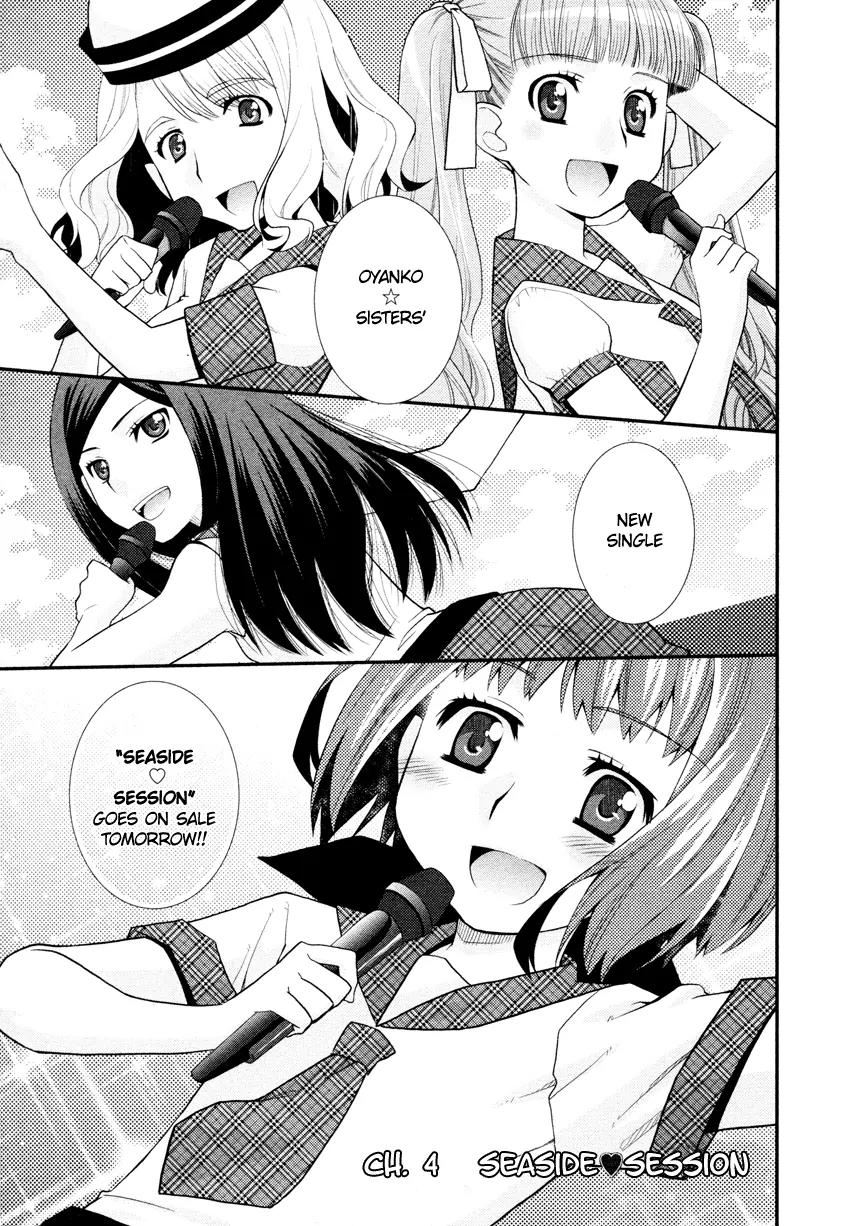Otomegokoro no Jiyuugata Chapter 4 page 2 - Chapter 4: Seaside?Session