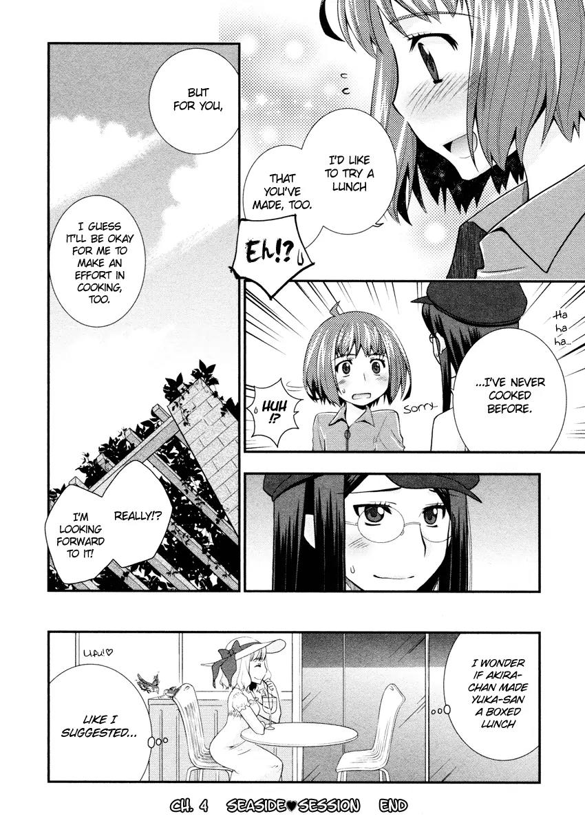 Otomegokoro no Jiyuugata Chapter 4 page 23 - Chapter 4: Seaside?Session