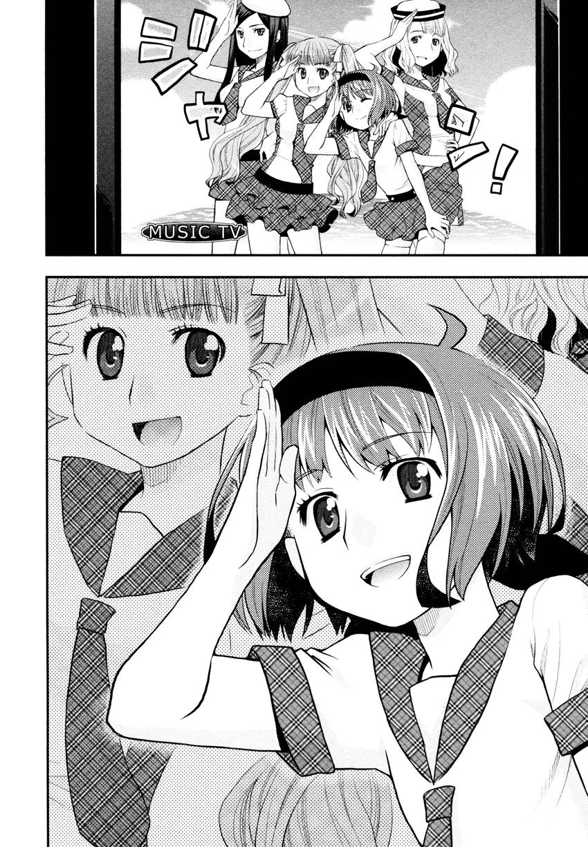 Otomegokoro no Jiyuugata Chapter 4 page 3 - Chapter 4: Seaside?Session