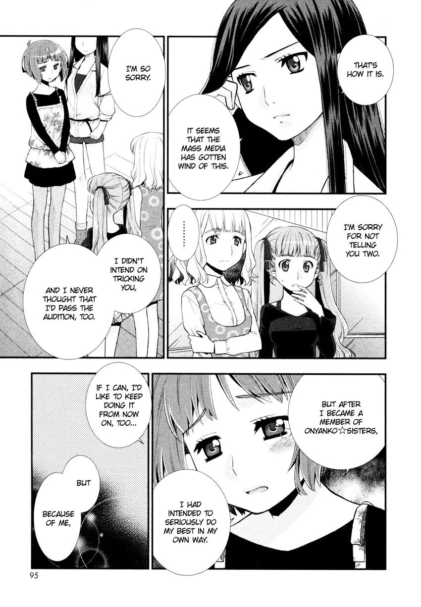 Otomegokoro no Jiyuugata Chapter 5 page 10 - Chapter 5: Rainy Merry-Go-Round