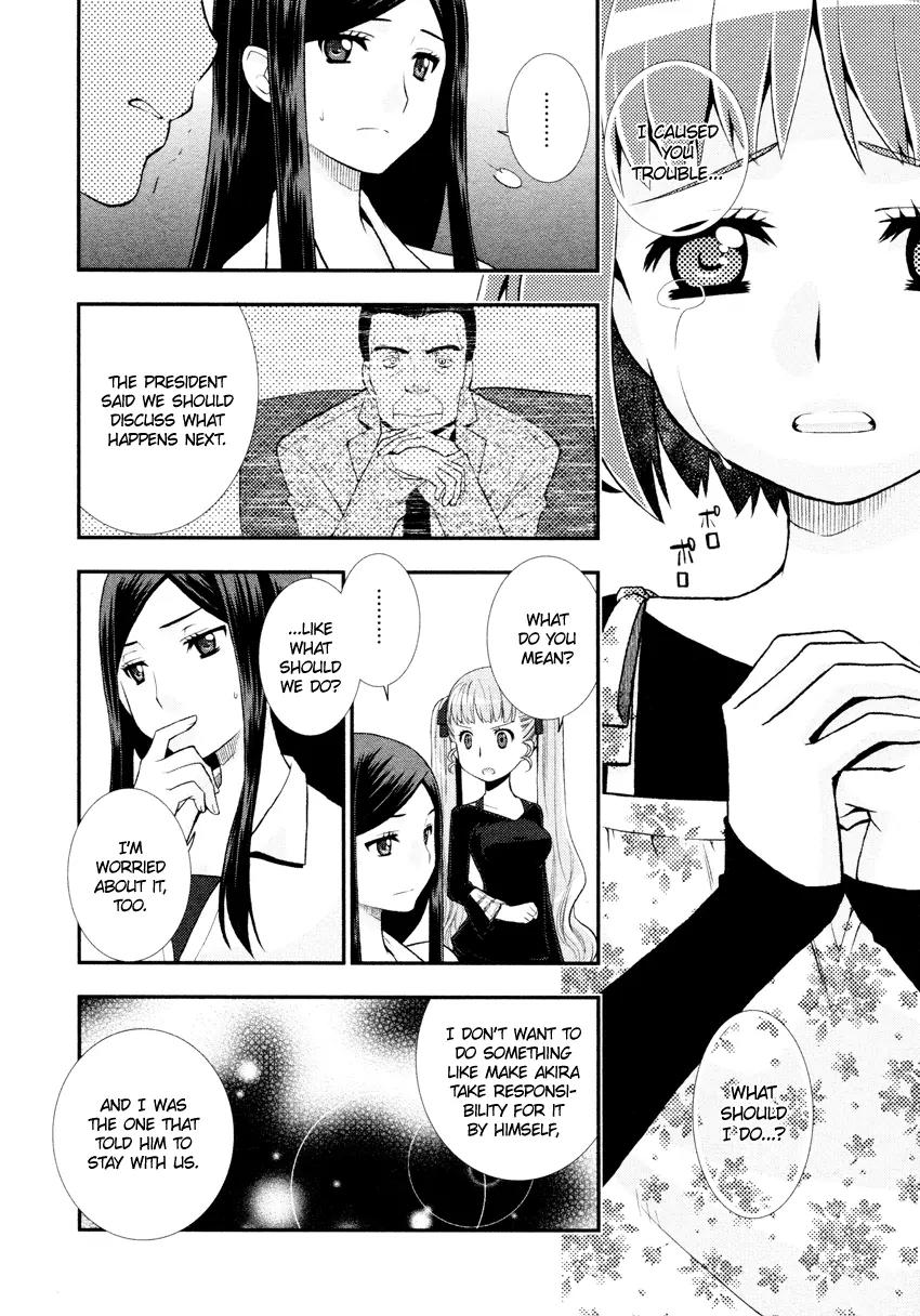 Otomegokoro no Jiyuugata Chapter 5 page 11 - Chapter 5: Rainy Merry-Go-Round