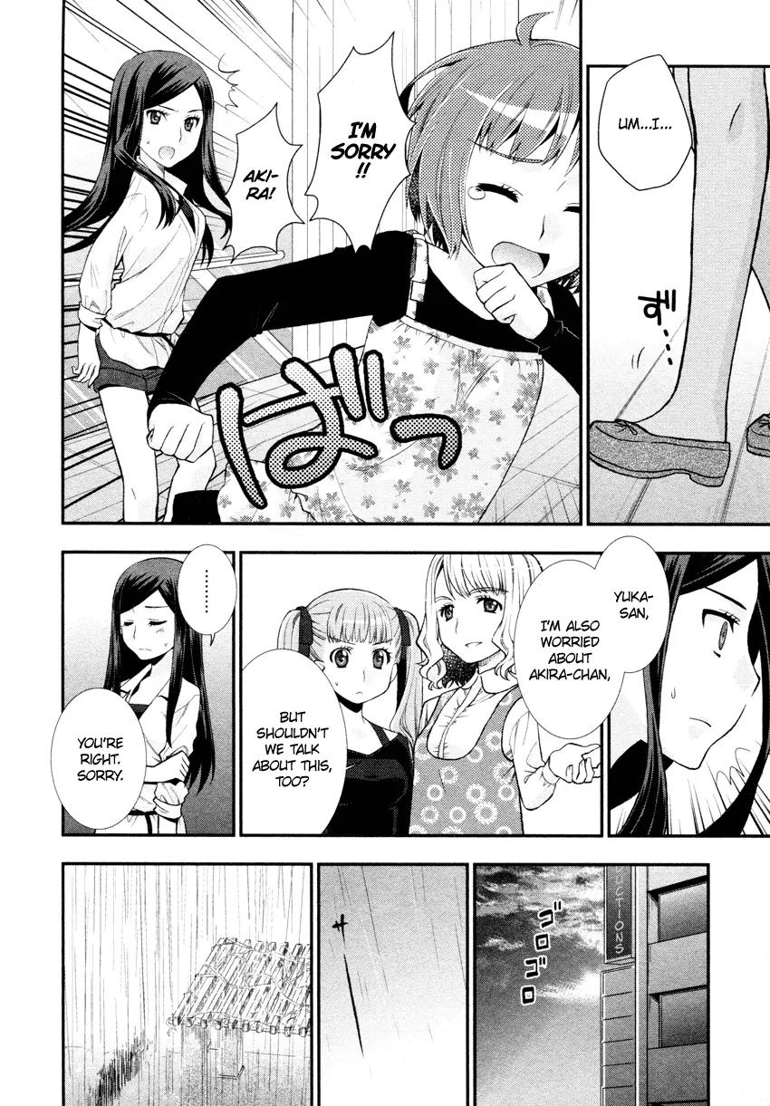 Otomegokoro no Jiyuugata Chapter 5 page 13 - Chapter 5: Rainy Merry-Go-Round