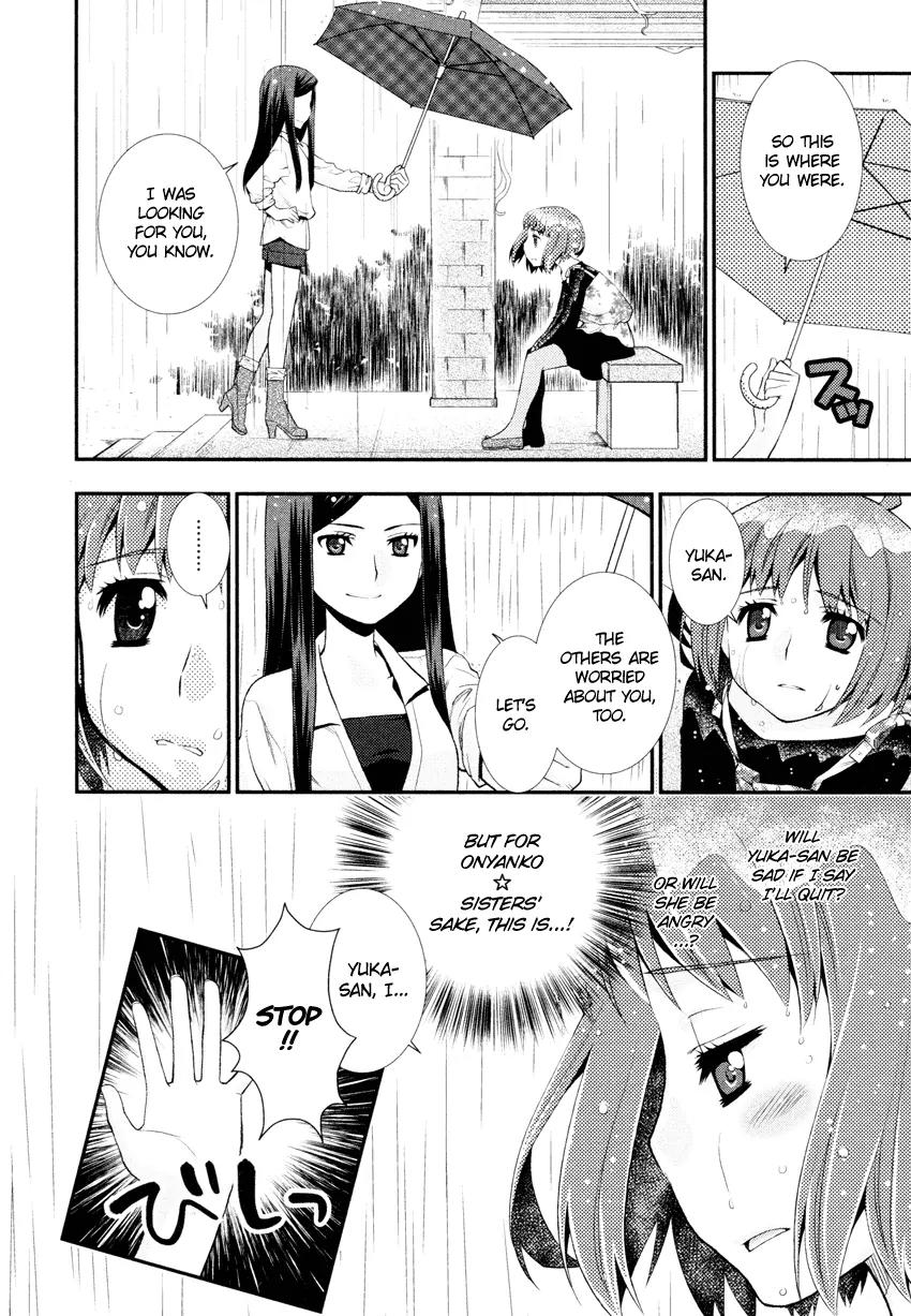 Otomegokoro no Jiyuugata Chapter 5 page 15 - Chapter 5: Rainy Merry-Go-Round