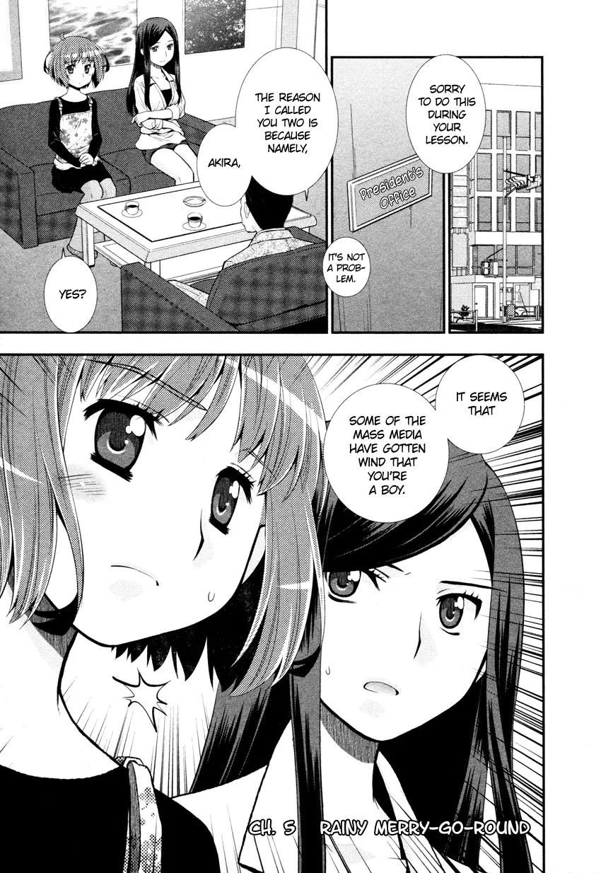Otomegokoro no Jiyuugata Chapter 5 page 2 - Chapter 5: Rainy Merry-Go-Round