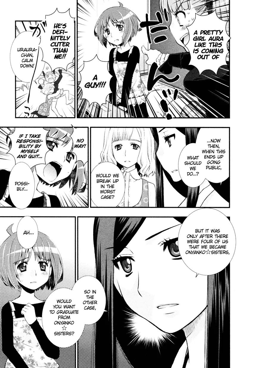Otomegokoro no Jiyuugata Chapter 5 page 20 - Chapter 5: Rainy Merry-Go-Round