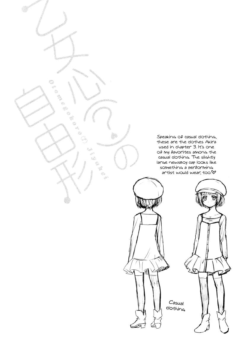 Otomegokoro no Jiyuugata Chapter 5 page 25 - Chapter 5: Rainy Merry-Go-Round