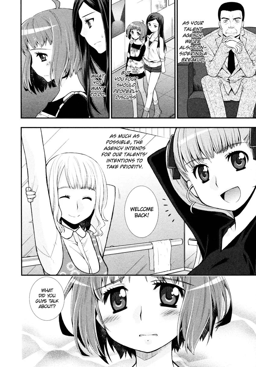 Otomegokoro no Jiyuugata Chapter 5 page 3 - Chapter 5: Rainy Merry-Go-Round