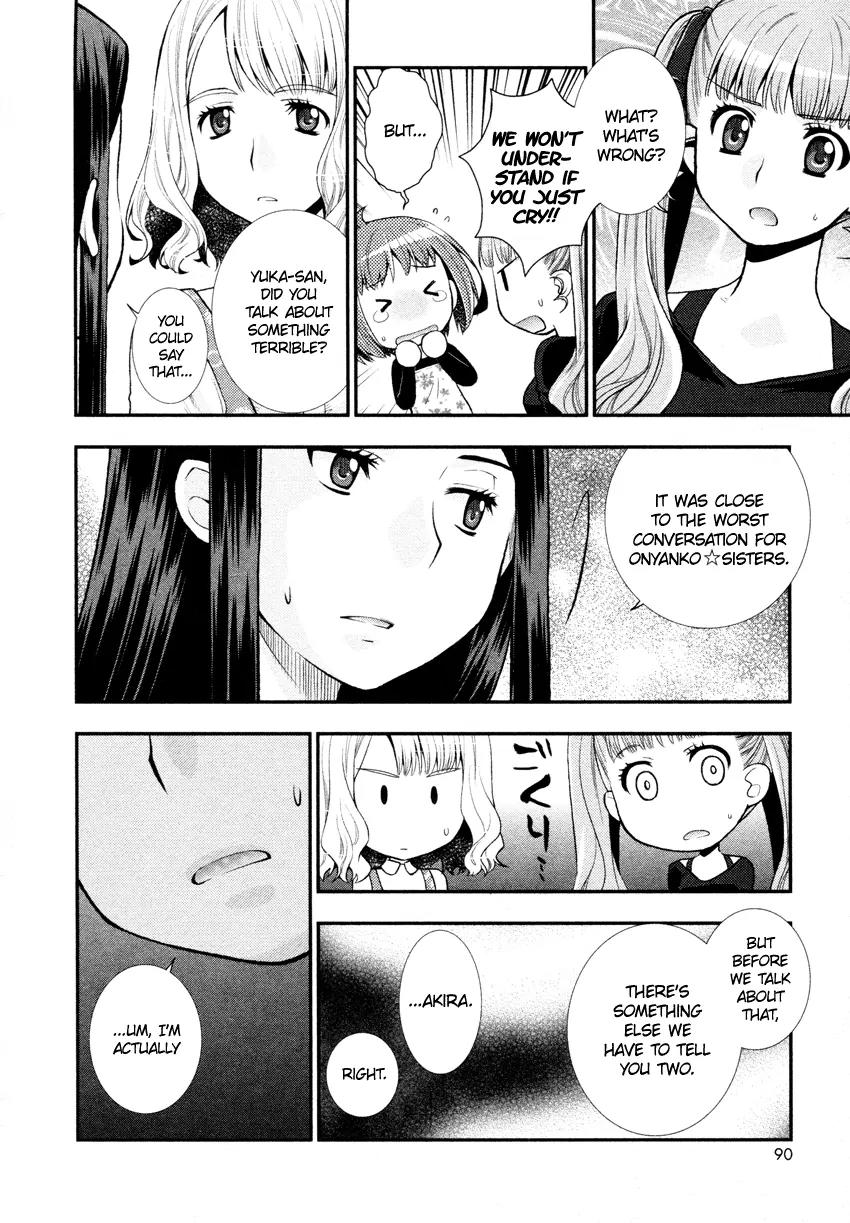 Otomegokoro no Jiyuugata Chapter 5 page 5 - Chapter 5: Rainy Merry-Go-Round