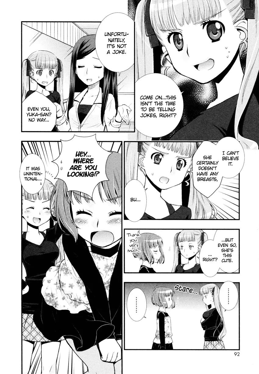 Otomegokoro no Jiyuugata Chapter 5 page 7 - Chapter 5: Rainy Merry-Go-Round