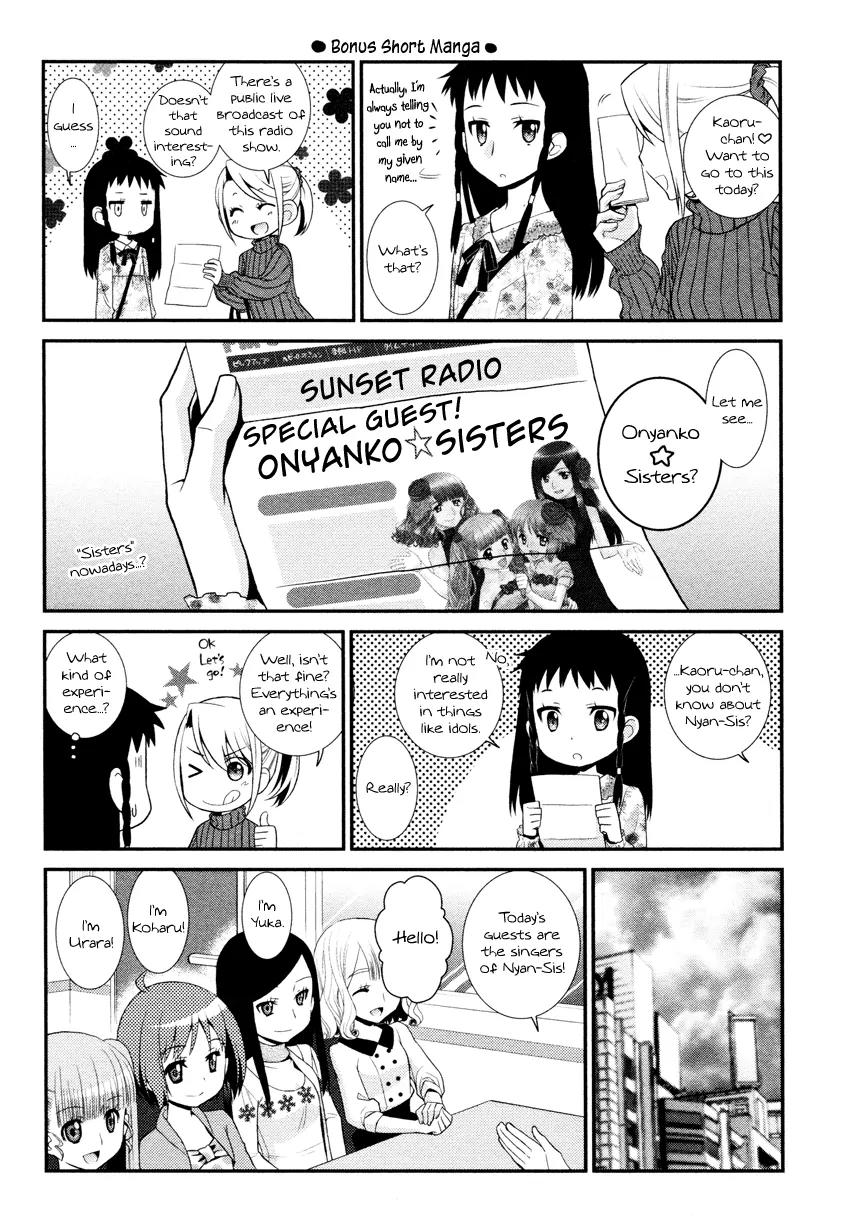 Otomegokoro no Jiyuugata Chapter 6.5 page 24 - Chapter 6.5: How to Spend Lively After School Hours