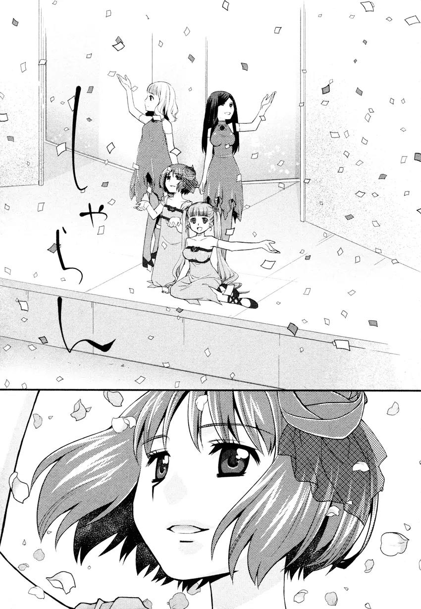 Otomegokoro no Jiyuugata Chapter 6 page 10 - Chapter 6: Bouquet of Dreams