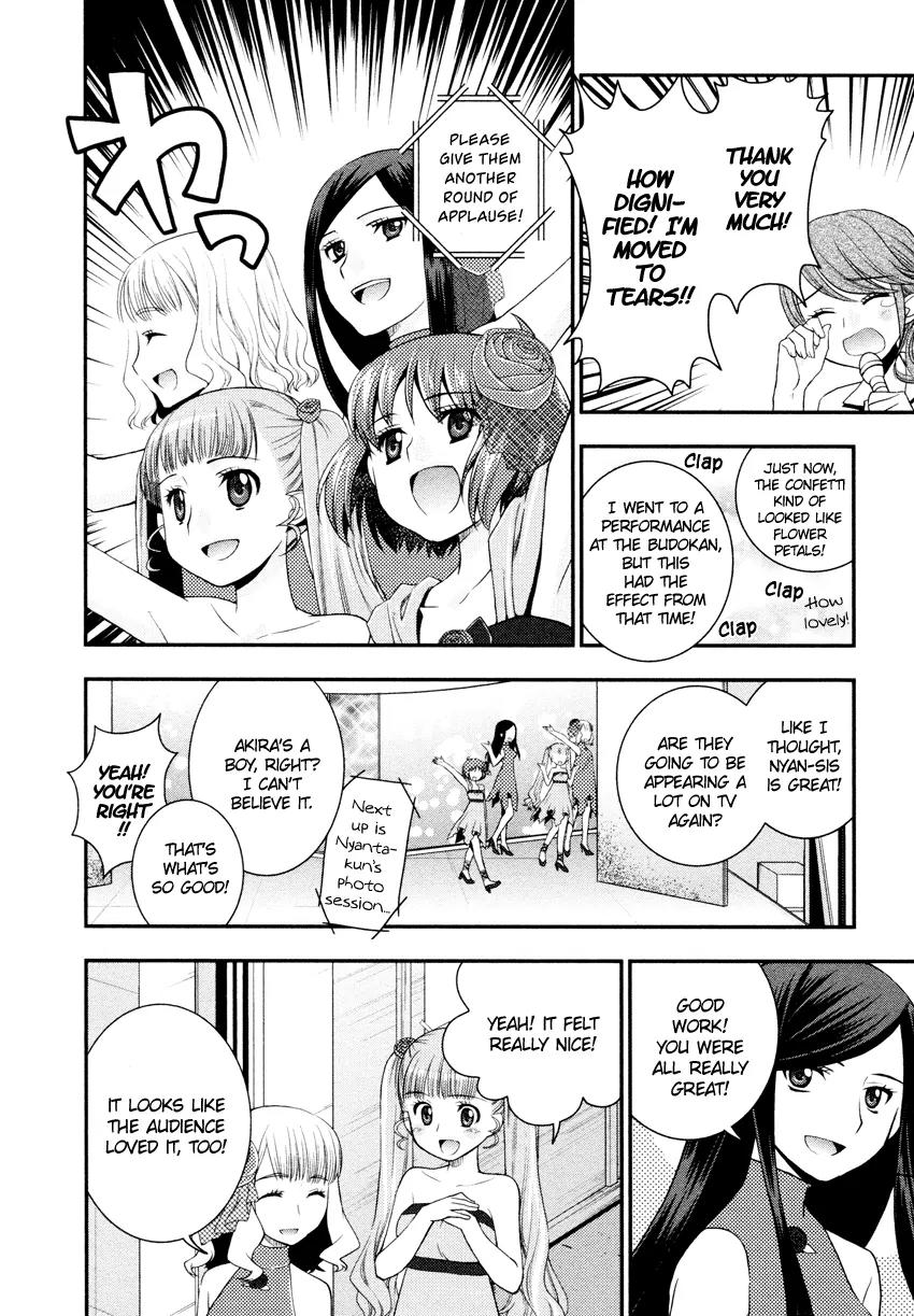 Otomegokoro no Jiyuugata Chapter 6 page 11 - Chapter 6: Bouquet of Dreams