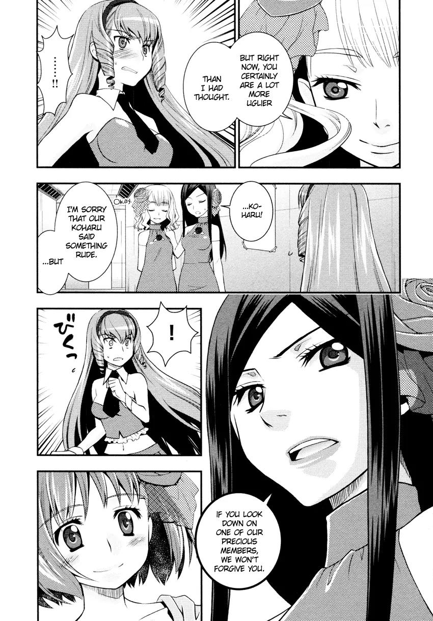 Otomegokoro no Jiyuugata Chapter 6 page 15 - Chapter 6: Bouquet of Dreams