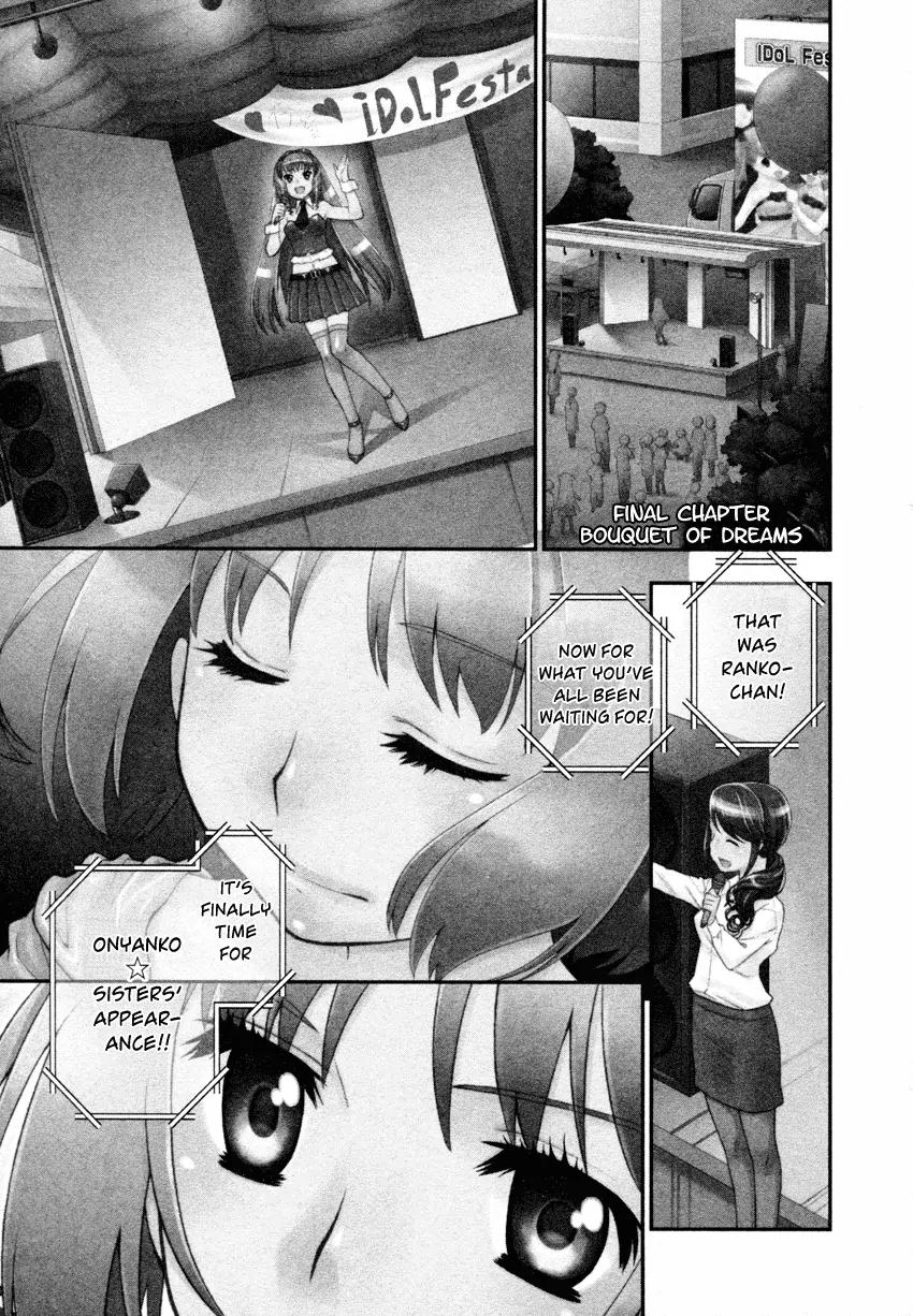 Otomegokoro no Jiyuugata Chapter 6 page 2 - Chapter 6: Bouquet of Dreams