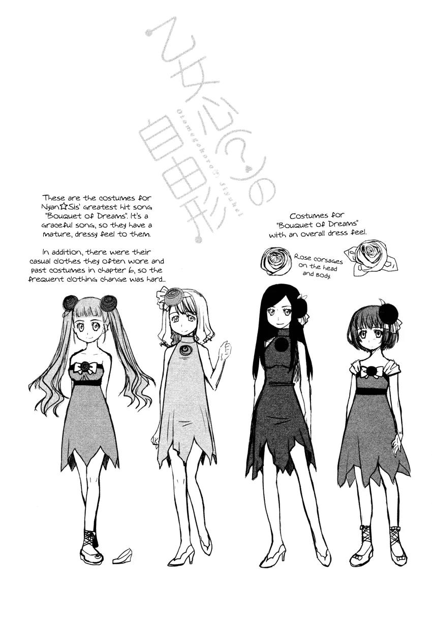 Otomegokoro no Jiyuugata Chapter 6 page 24 - Chapter 6: Bouquet of Dreams