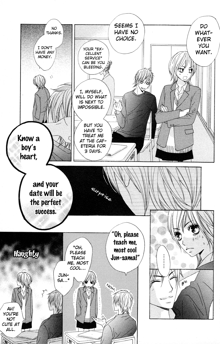 Otomegokoro Chapter 1.2 page 15 - Chapter 1 v2 : BE CUTE!