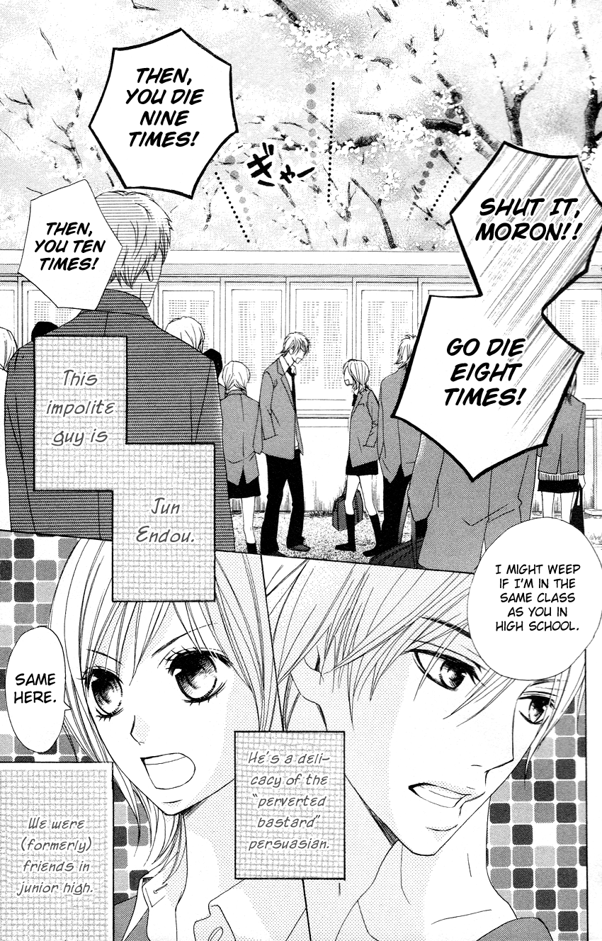 Otomegokoro Chapter 1.2 page 7 - Chapter 1 v2 : BE CUTE!