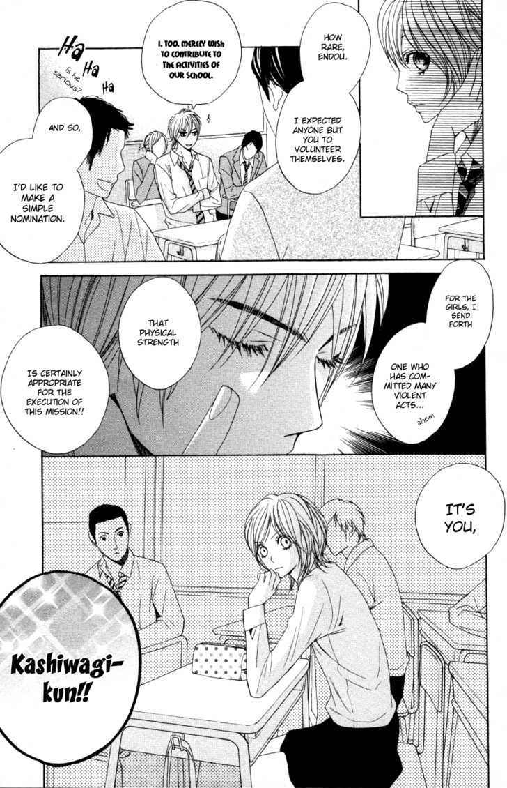Otomegokoro Chapter 2 page 9 - Chapter 2 : White Lily