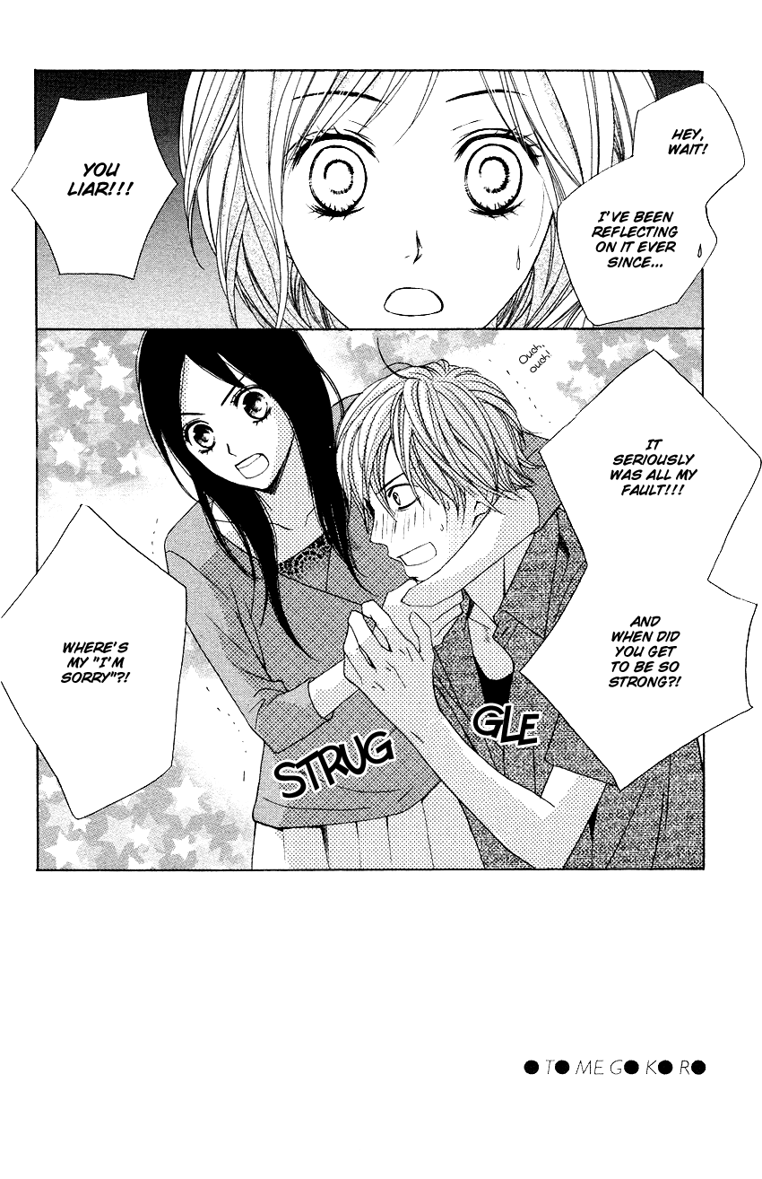 Otomegokoro Chapter 3.2 page 3 - Chapter 3 v2 : I Can't Forget.