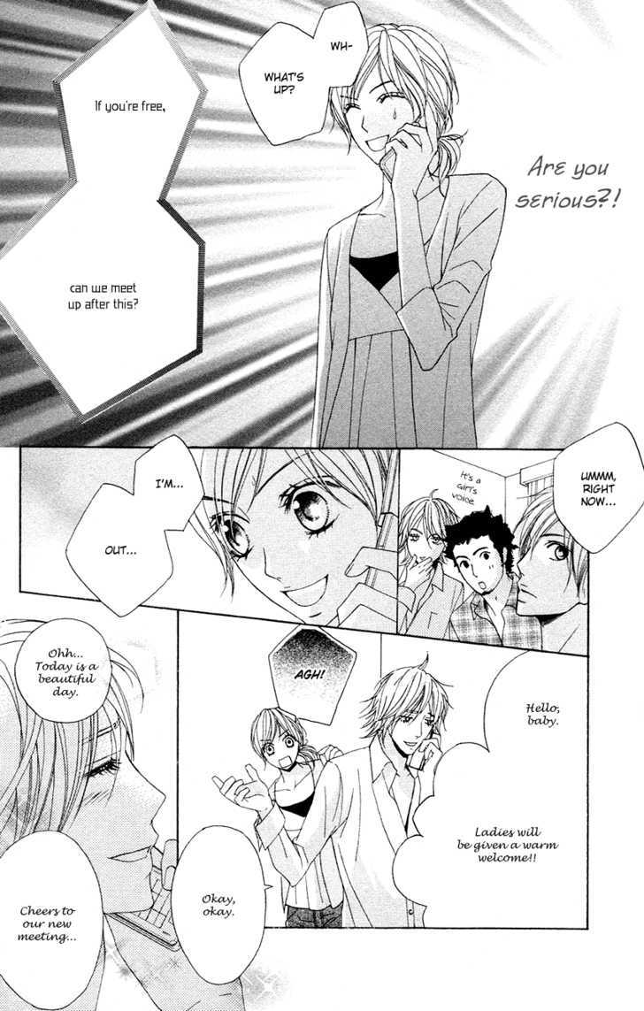Otomegokoro Chapter 4 page 17 - Chapter 4 : An Innocent, Beautiful Girl