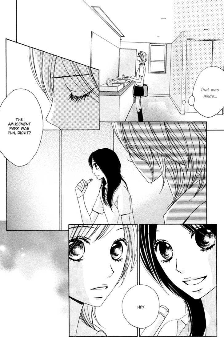 Otomegokoro Chapter 5 page 12 - Chapter 5 : The Girl Who CanÂ´t Cheer Him On