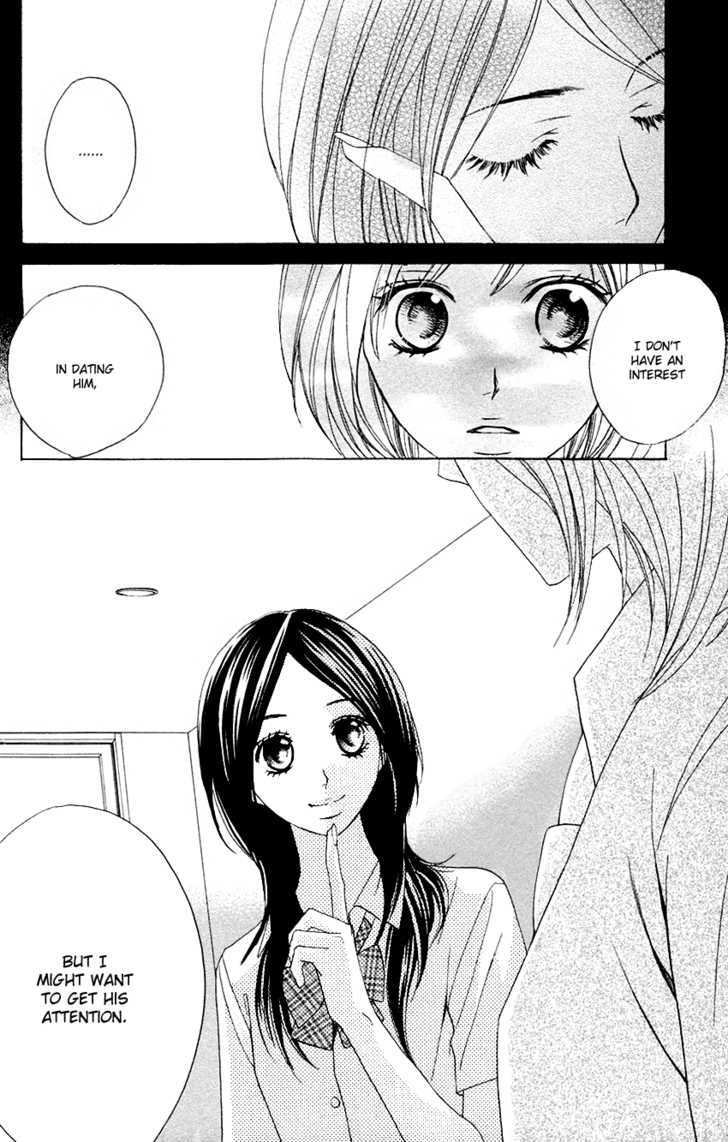 Otomegokoro Chapter 5 page 14 - Chapter 5 : The Girl Who CanÂ´t Cheer Him On