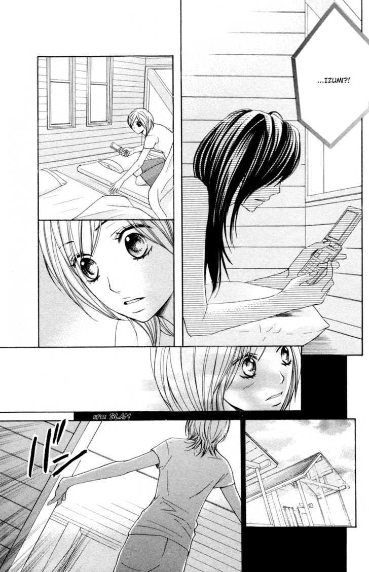 Otomegokoro Chapter 7 page 4 - Chapter 7 : Body Heat Stolen Away