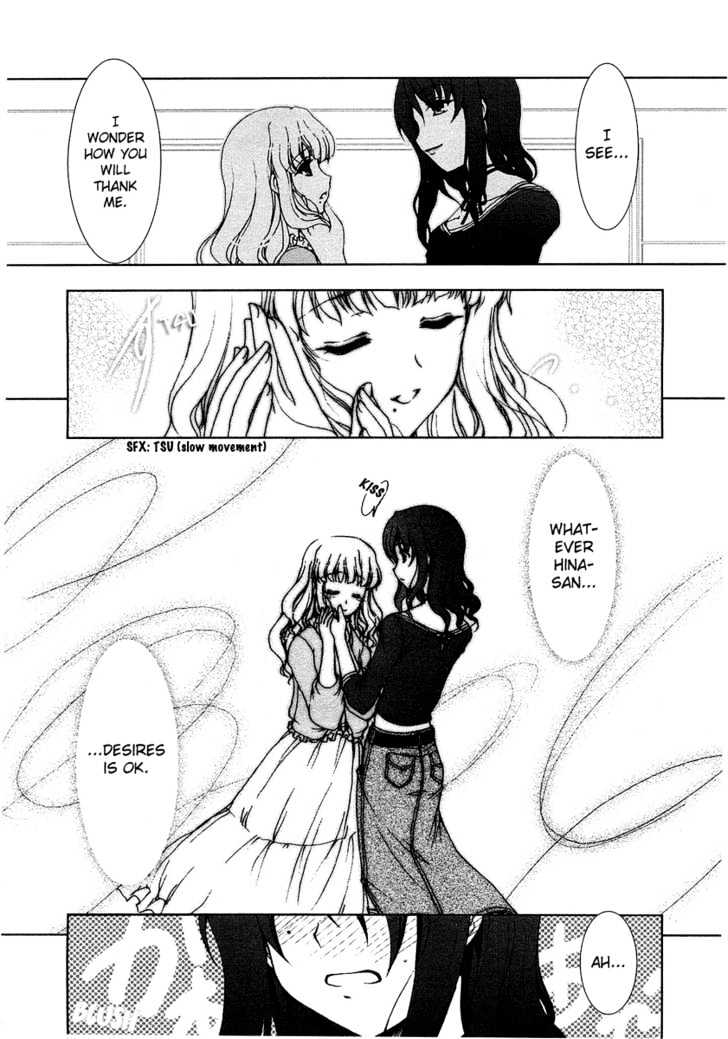 Otomeiro Stay Tune Chapter 1 page 5 - Chapter 1