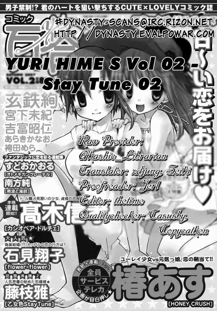 Otomeiro Stay Tune Chapter 2 page 10 - Chapter 2