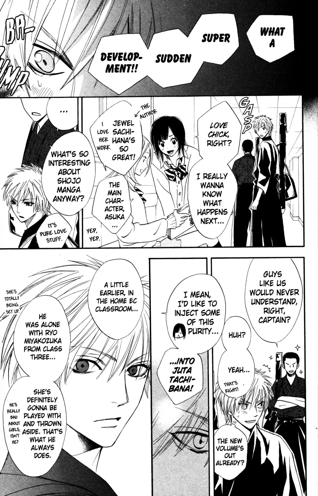 Otomen Chapter 1 page 23 - Chapter 1