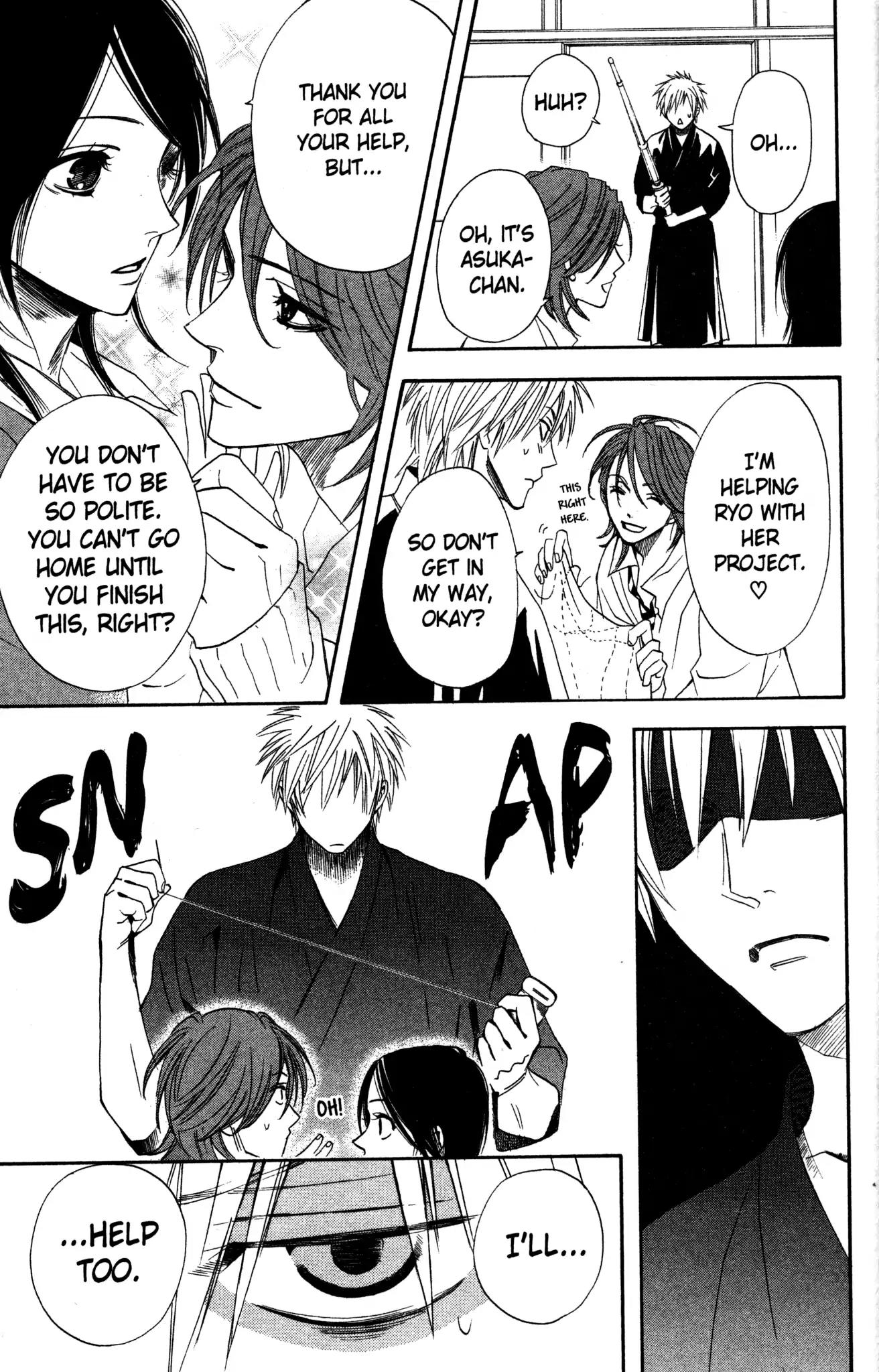 Otomen Chapter 1 page 25 - Chapter 1