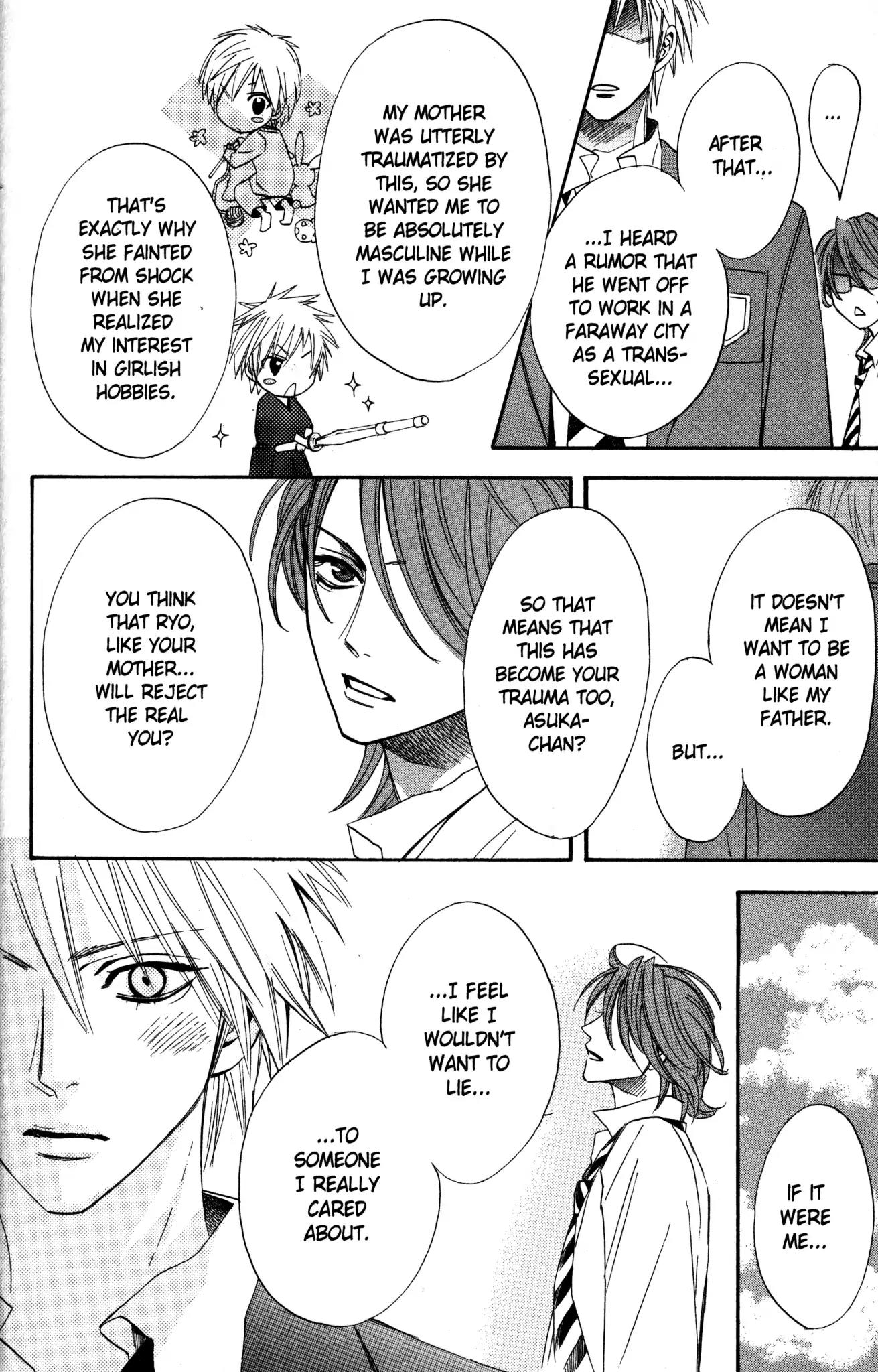 Otomen Chapter 1 page 42 - Chapter 1
