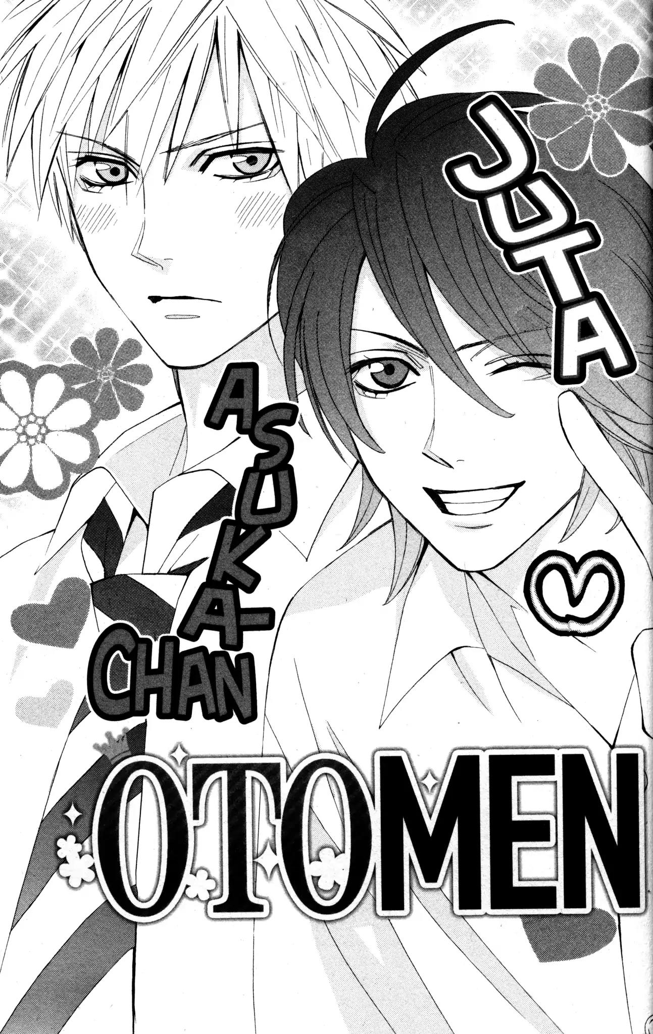 Otomen Chapter 11 page 1 - Chapter 11