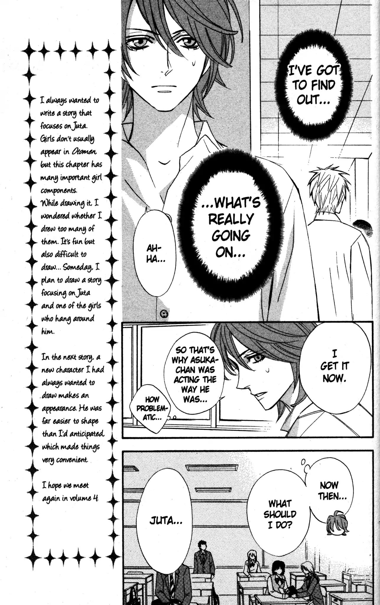 Otomen Chapter 11 page 25 - Chapter 11