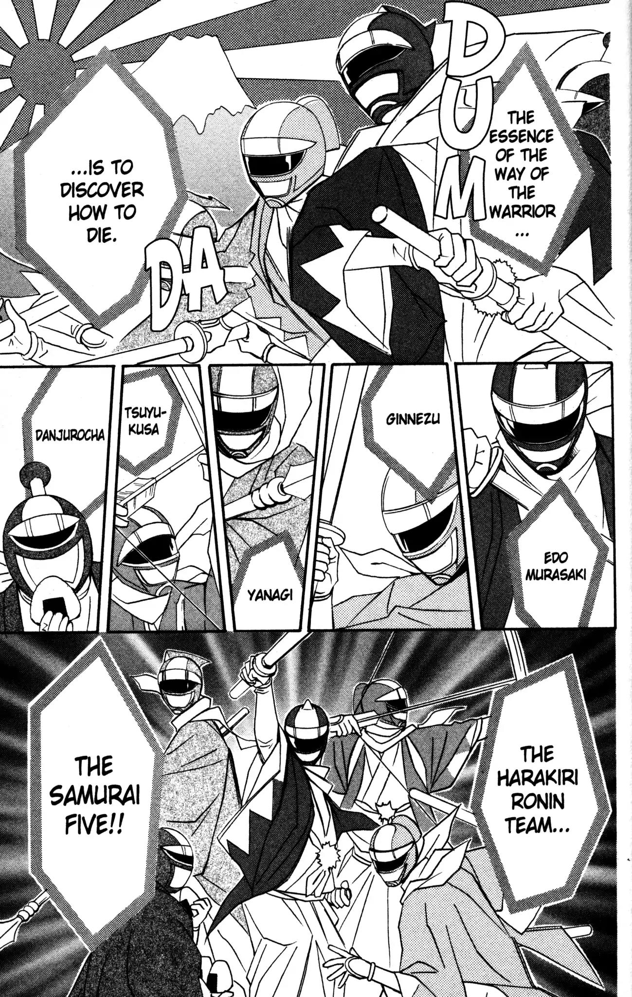 Otomen Chapter 12 page 17 - Chapter 12