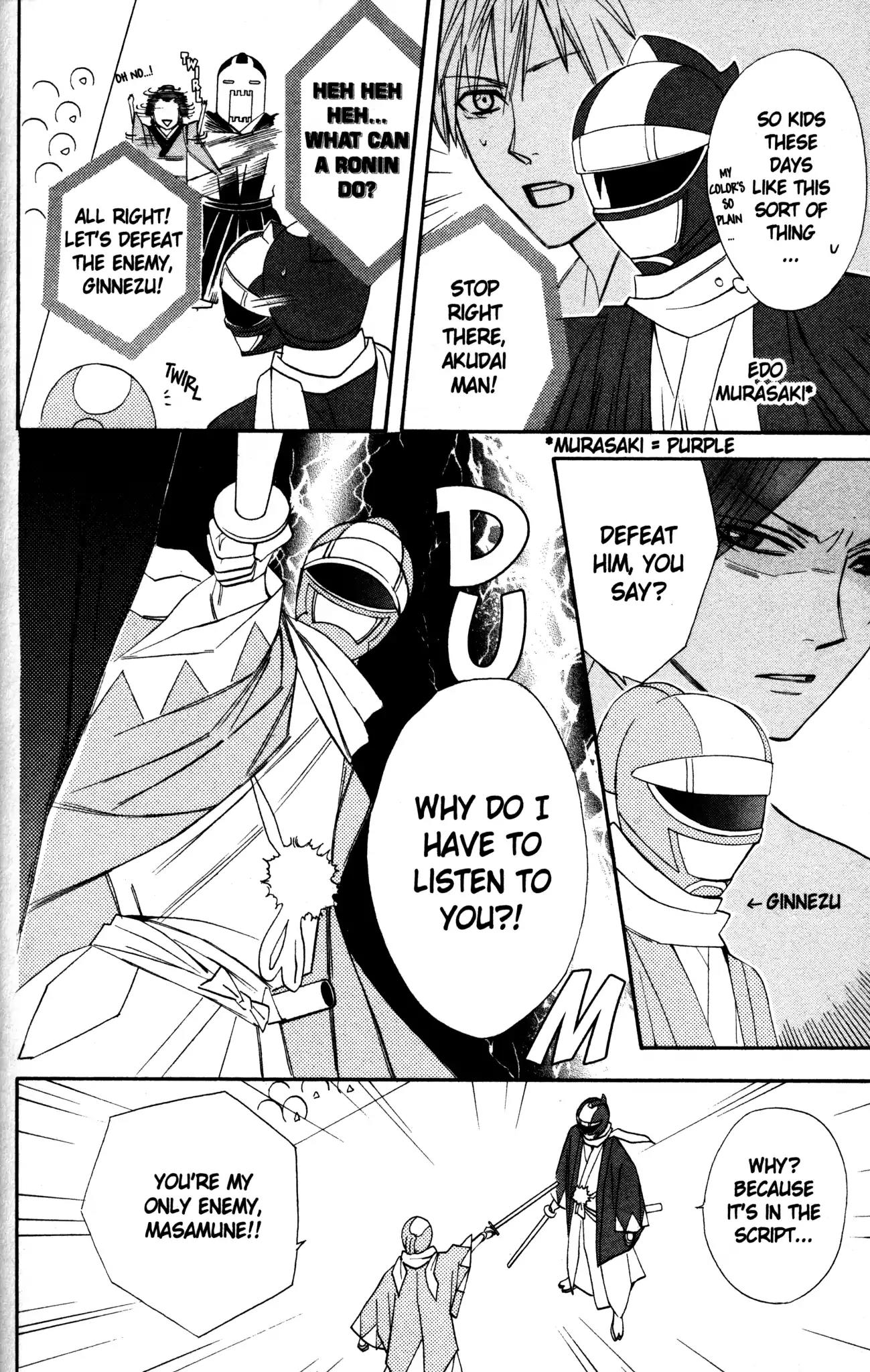Otomen Chapter 12 page 18 - Chapter 12