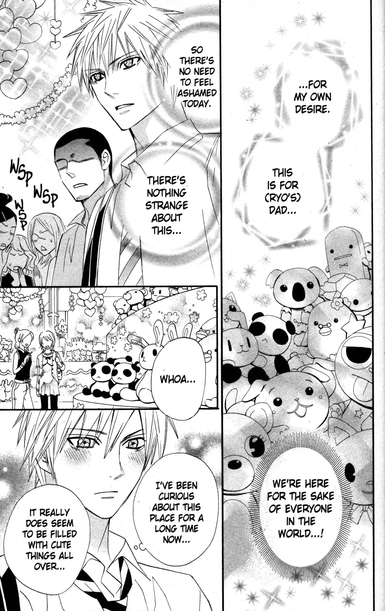 Otomen Chapter 13 page 17 - Chapter 13
