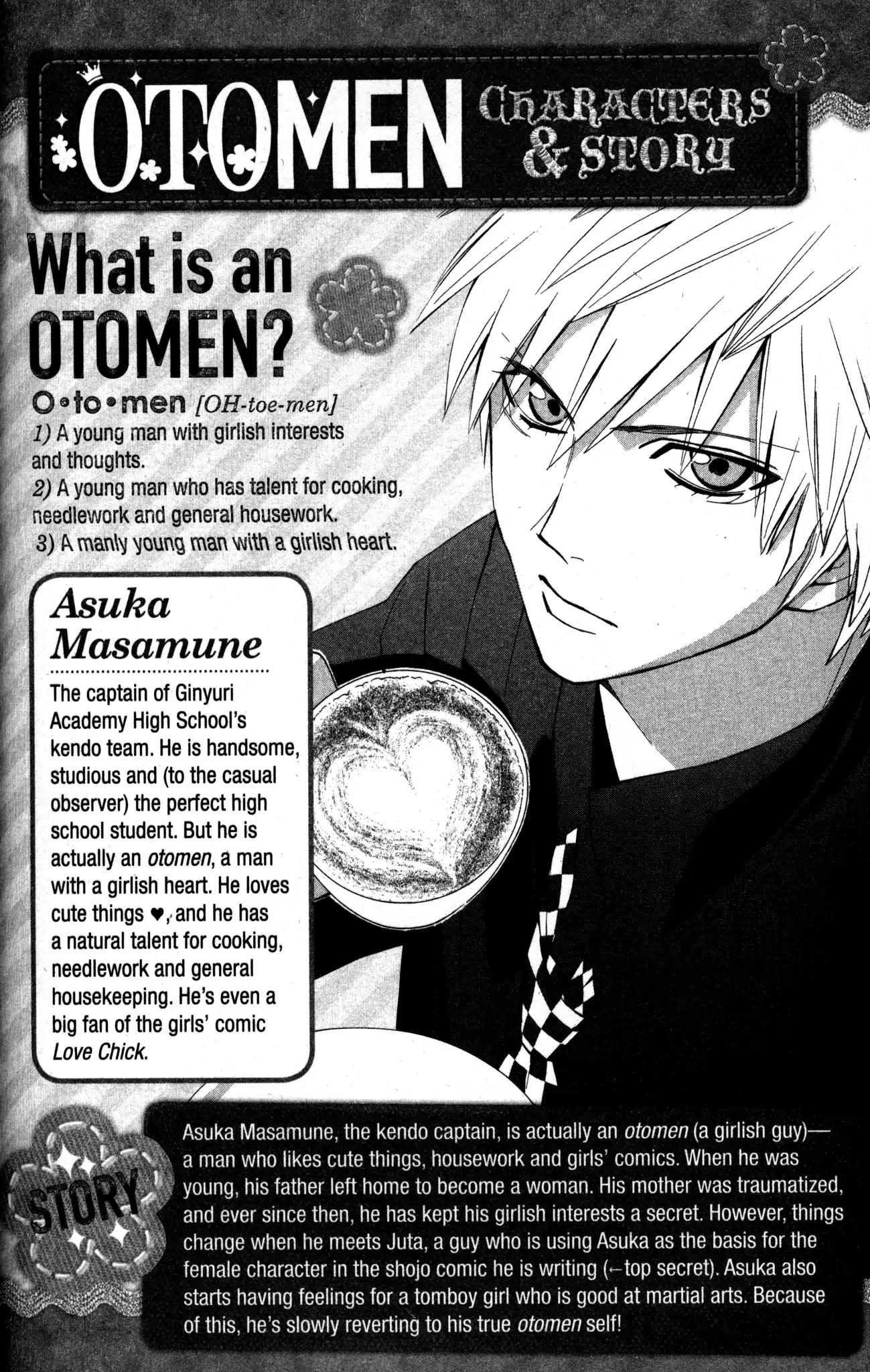 Otomen Chapter 13 page 4 - Chapter 13