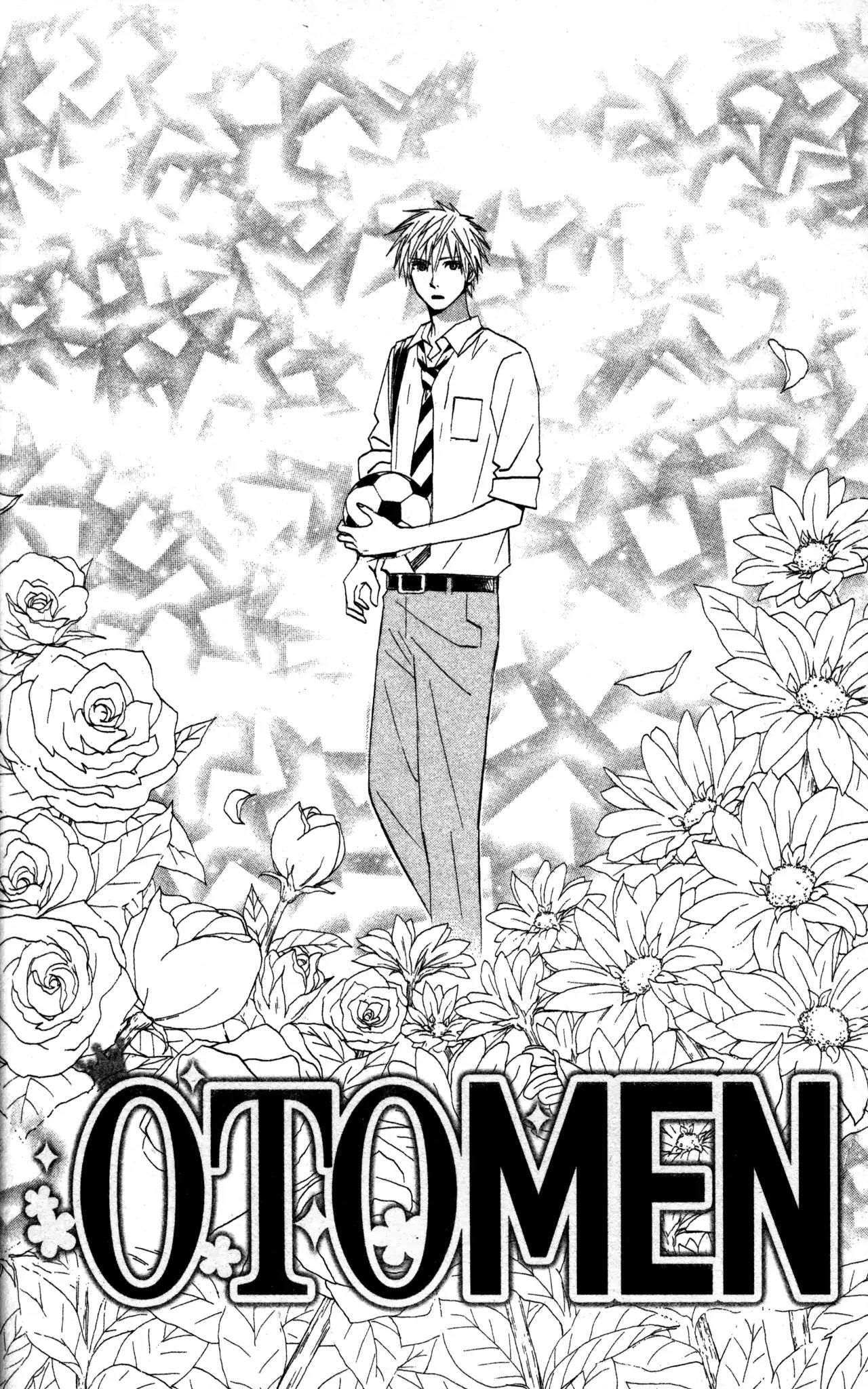 Otomen Chapter 14 page 1 - Chapter 14