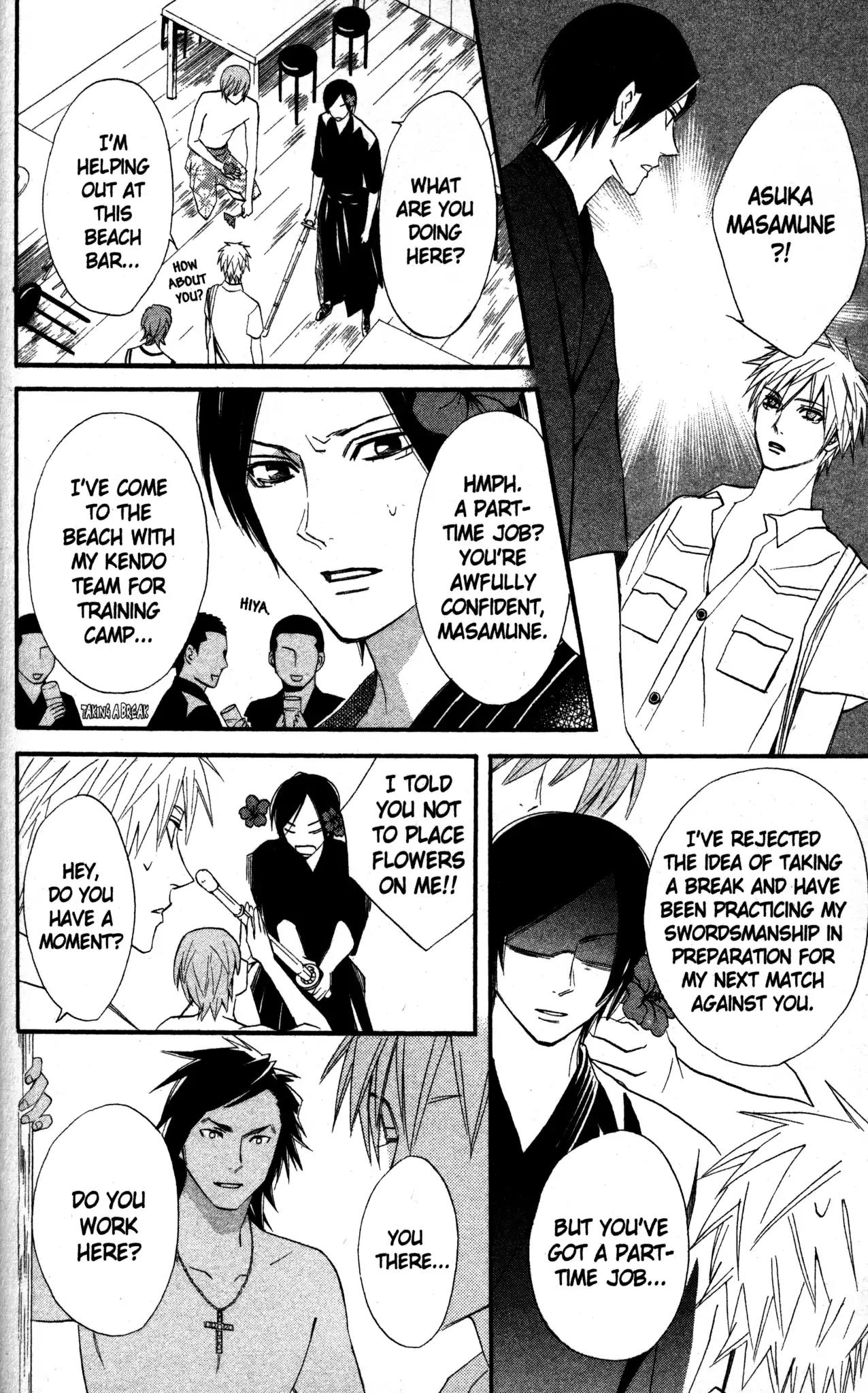 Otomen Chapter 15 page 24 - Chapter 15