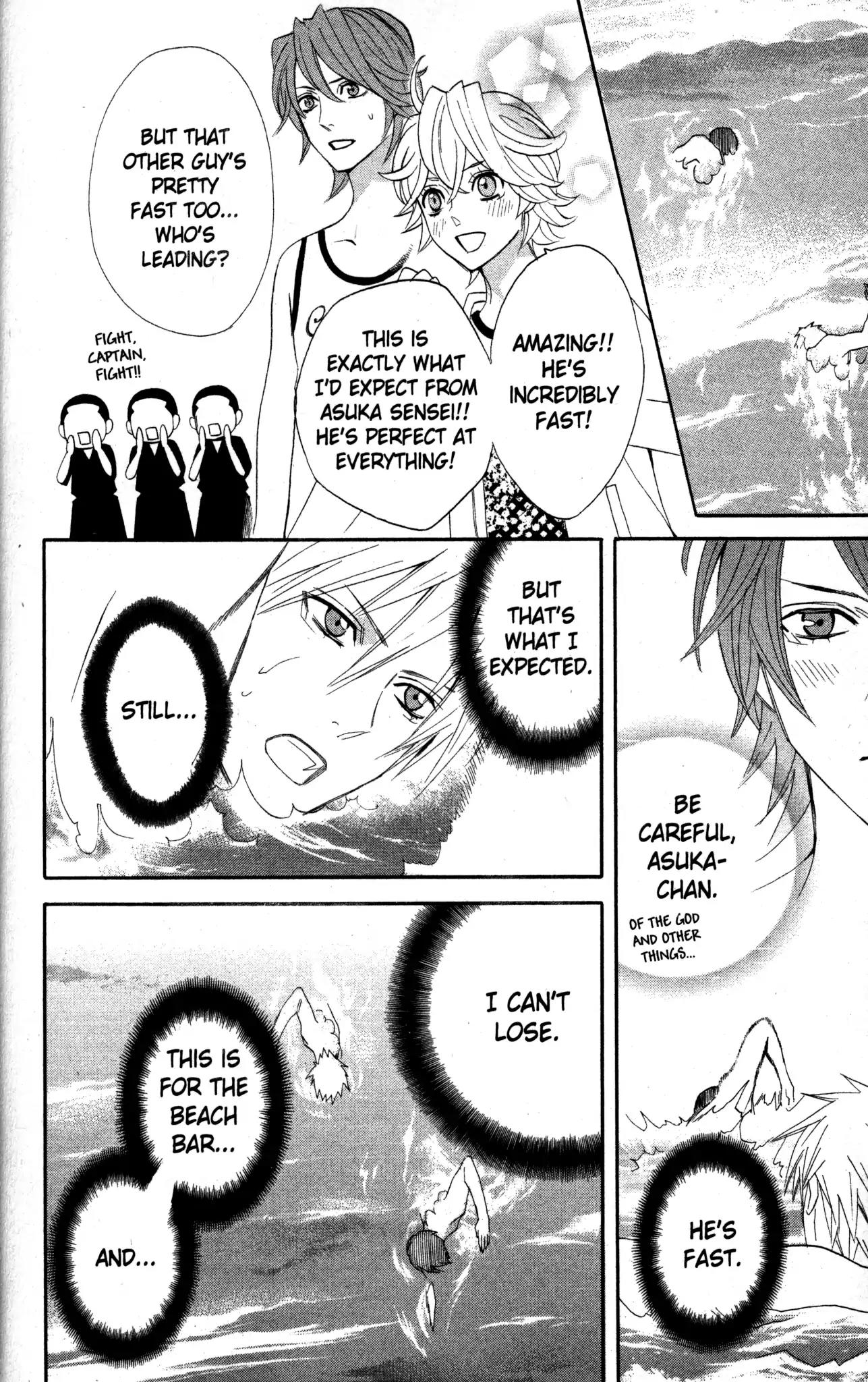 Otomen Chapter 15 page 34 - Chapter 15