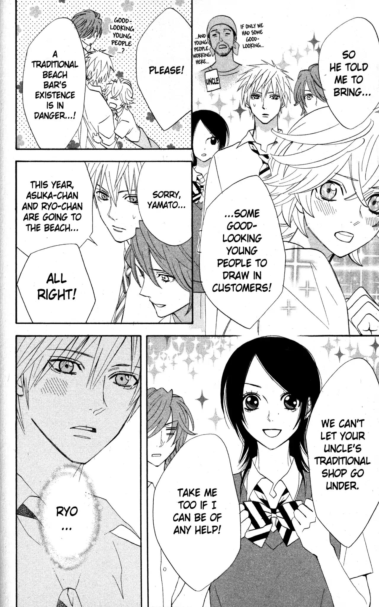 Otomen Chapter 15 page 6 - Chapter 15