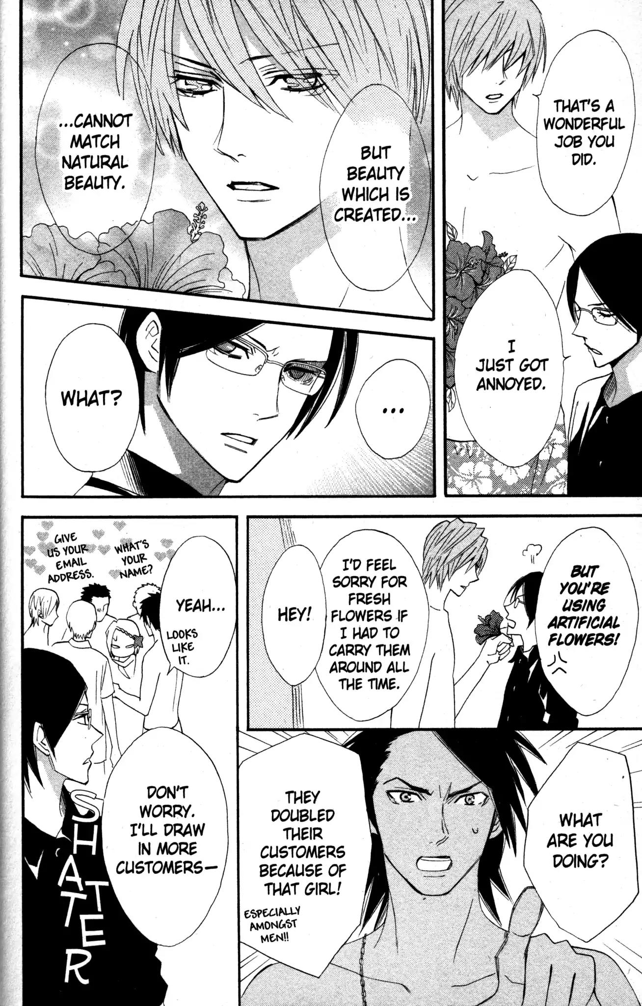 Otomen Chapter 16 page 34 - Chapter 16