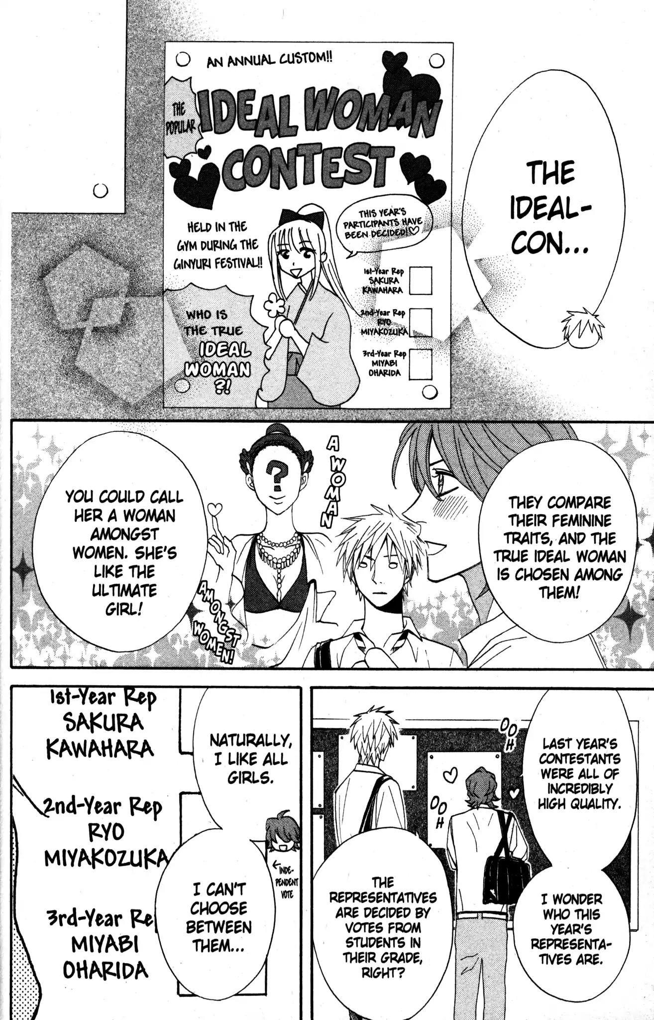 Otomen Chapter 17 page 12 - Chapter 17