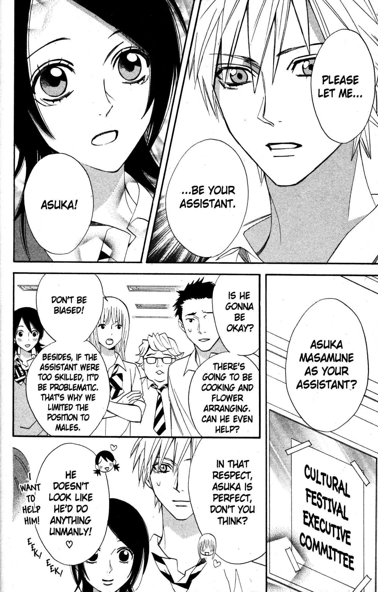 Otomen Chapter 17 page 18 - Chapter 17
