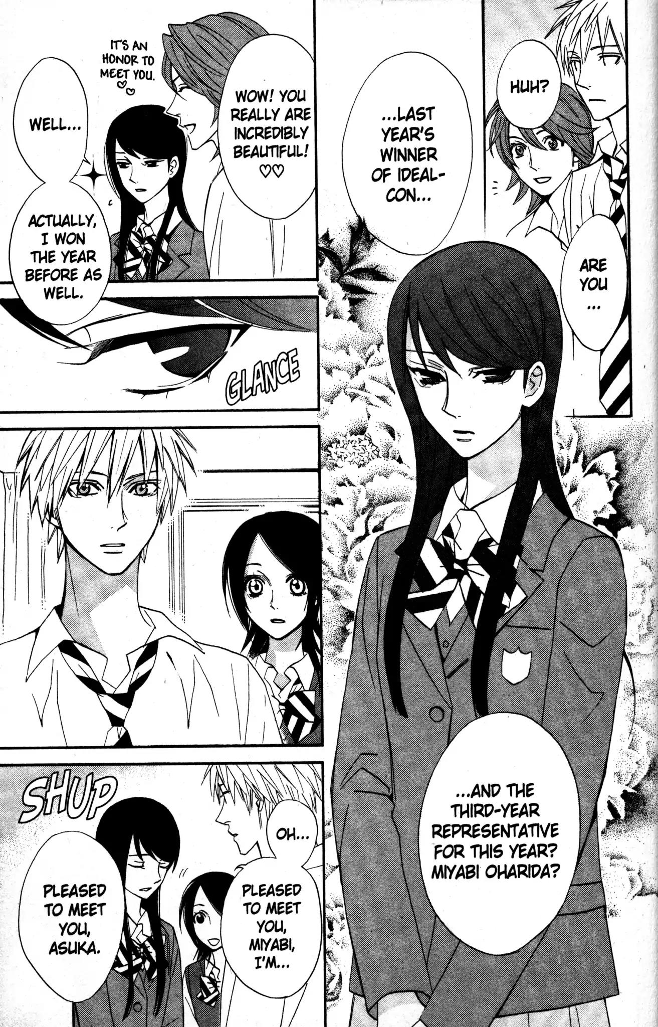 Otomen Chapter 17 page 21 - Chapter 17