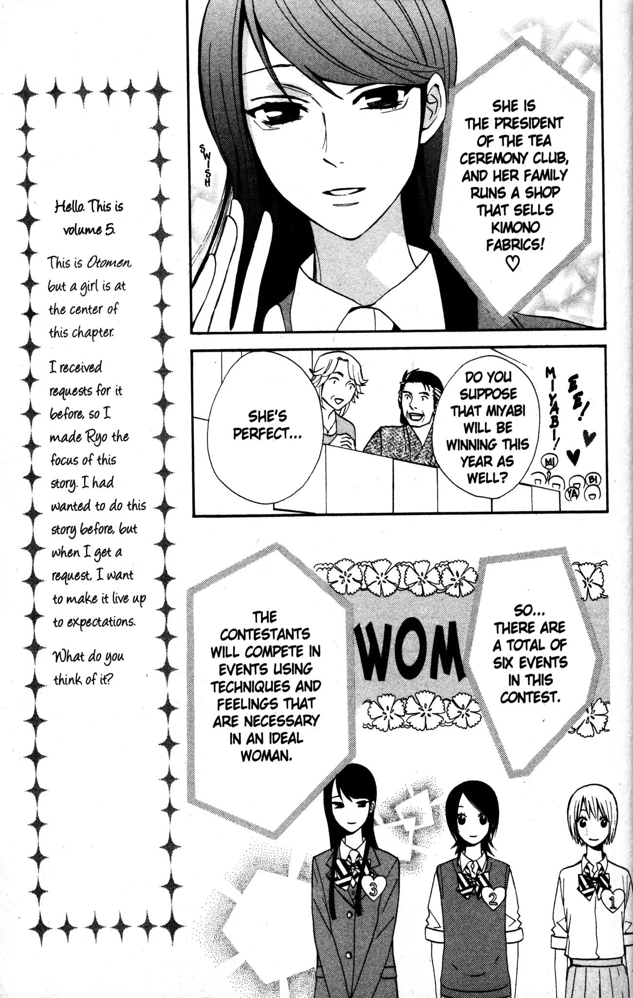 Otomen Chapter 17 page 29 - Chapter 17